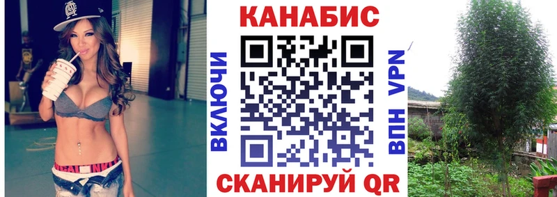 Наркота Бийск APVP  Галлюциногенные грибы  Бошки Шишки  Меф мяу мяу  АМФ 
