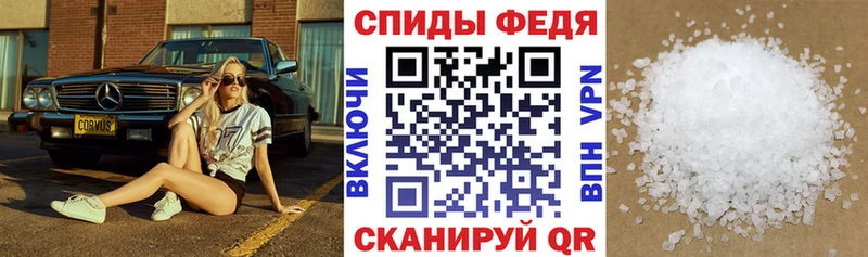 Амфетамин VHQ  магазин продажи   Бийск 