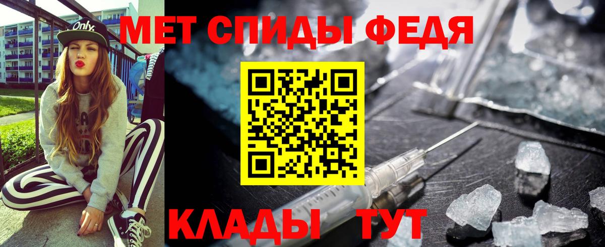 АМФ VHQ  Amphetamine  Бийск 