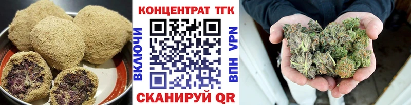 Печенье с ТГК марихуана  Бийск 