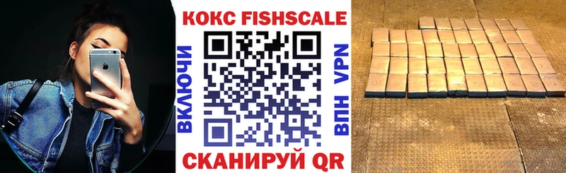 Кокаин Боливия  Бийск 