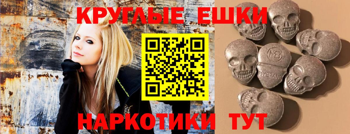 Ecstasy  Бийск  Экстази 250 мг  Ecstasy таблы 