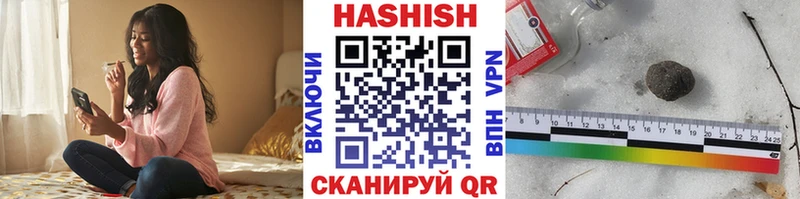 blacksprut ссылки  Бийск  Гашиш ice o lator 