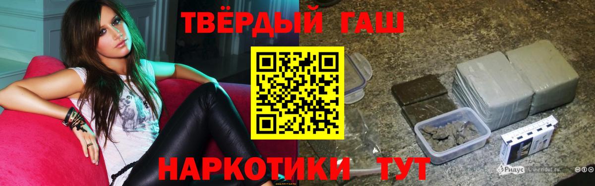 Бийск  Лсд 25  Меф   Вход с VPN  ГАШИШ  Конопля  Кокаин 