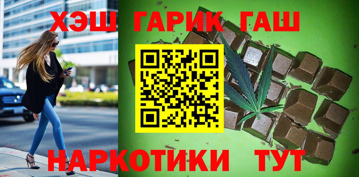 Гашиш индика сатива Бийск