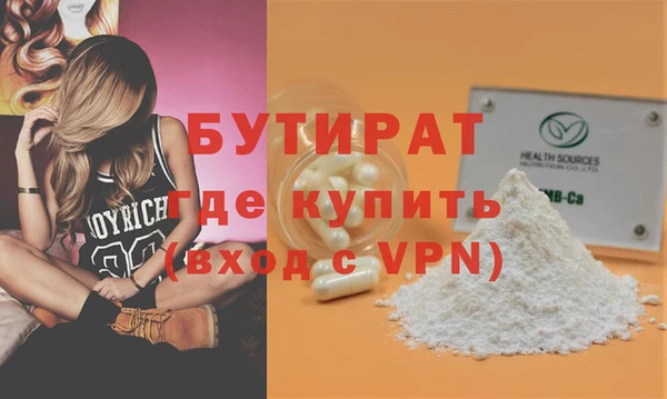 прущие грибы Пестово