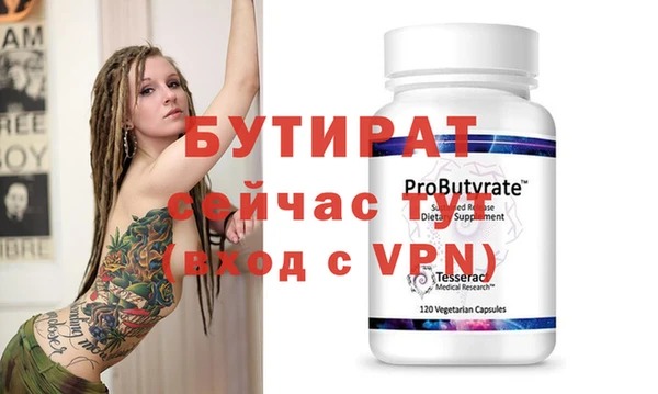 прущие грибы Пестово