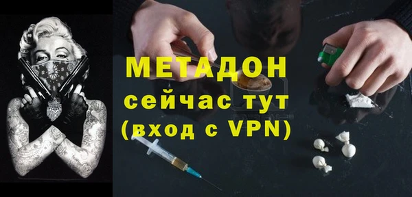 дистиллят марихуана Переславль-Залесский