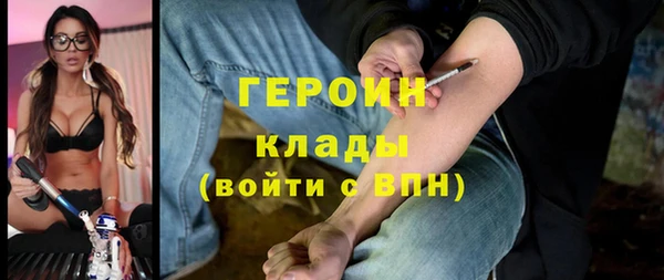 дистиллят марихуана Переславль-Залесский
