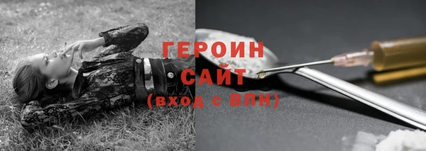 дистиллят марихуана Переславль-Залесский