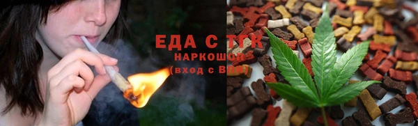 дистиллят марихуана Переславль-Залесский