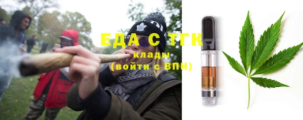 дистиллят марихуана Переславль-Залесский
