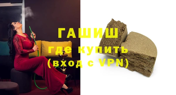 дистиллят марихуана Переславль-Залесский
