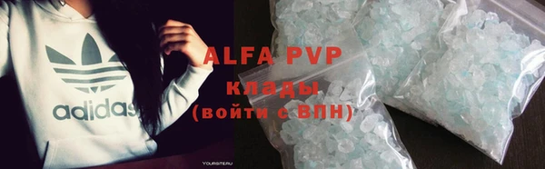 дистиллят марихуана Переславль-Залесский