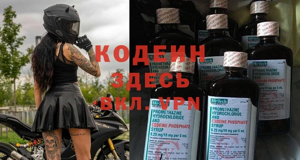 дистиллят марихуана Переславль-Залесский