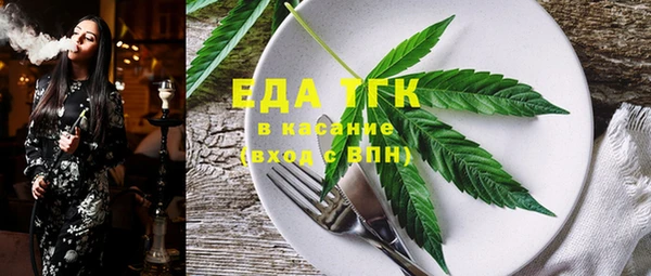 прущие грибы Пестово