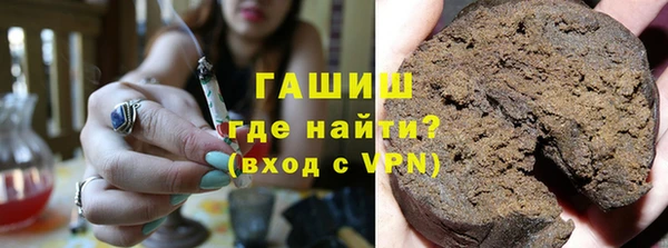 дистиллят марихуана Переславль-Залесский