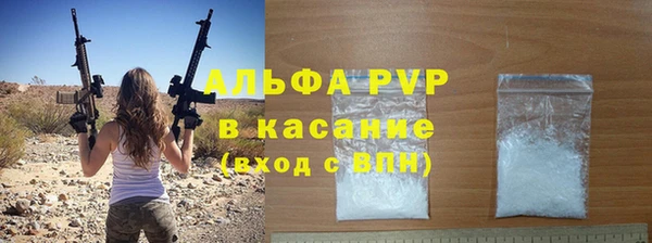 твердый Бугульма