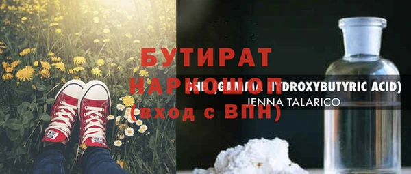 прущие грибы Пестово
