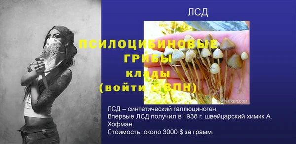 дистиллят марихуана Переславль-Залесский