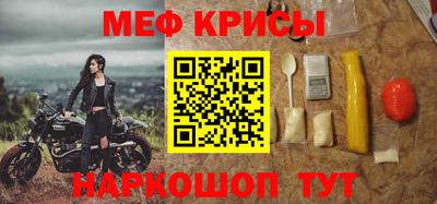 наркотики Бийск