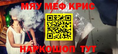 кокаин Волжск