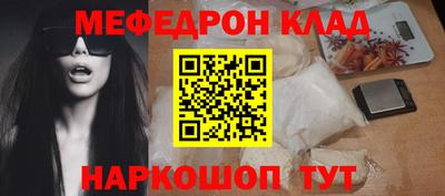наркотики Бийск