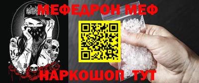 наркотики Бийск