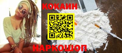 кокаин Волжск