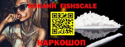 наркотики Бийск