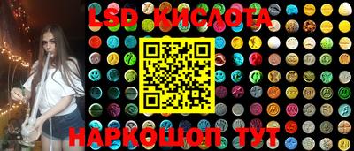 кокаин VHQ Волгодонск