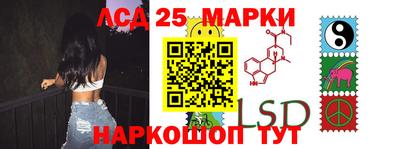 стаф Волжский