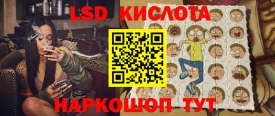 кокаин VHQ Волгодонск