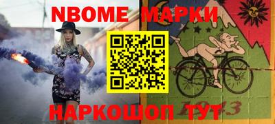 кокаин Волжск