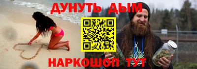 кокаин VHQ Волгодонск