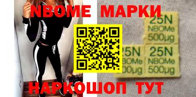 хмурый Берёзовский