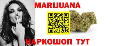 наркотики Бийск