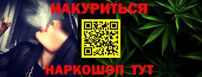 кокаин VHQ Волгодонск