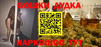 наркотики Бийск