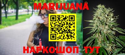 кокаин VHQ Волгодонск