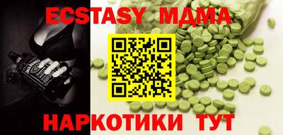 не бодяженный Беслан