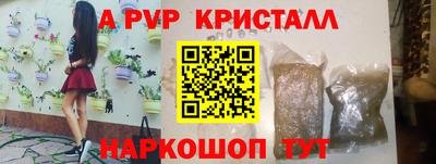 кокаин VHQ Волгодонск