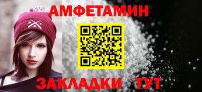 кокаин Волжск