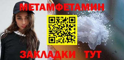 кокаин Волжск