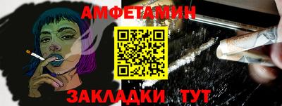 хмурый Берёзовский