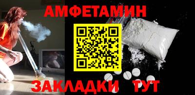 хмурый Берёзовский