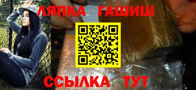 наркотики Бийск