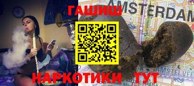 кокаин Волжск