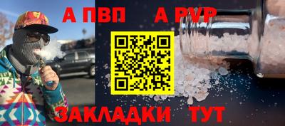 стаф Волжский