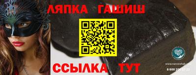 кокаин Волжск